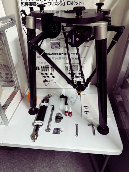 大阪ロボットセンターイメージ2